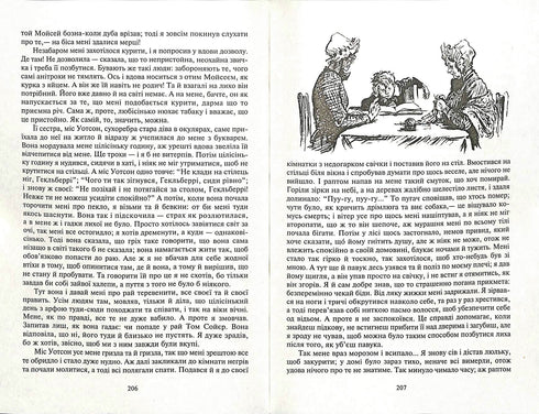 Le avventure di Tom Sawyer. Le avventure di Huckleberry Finn: Racconti